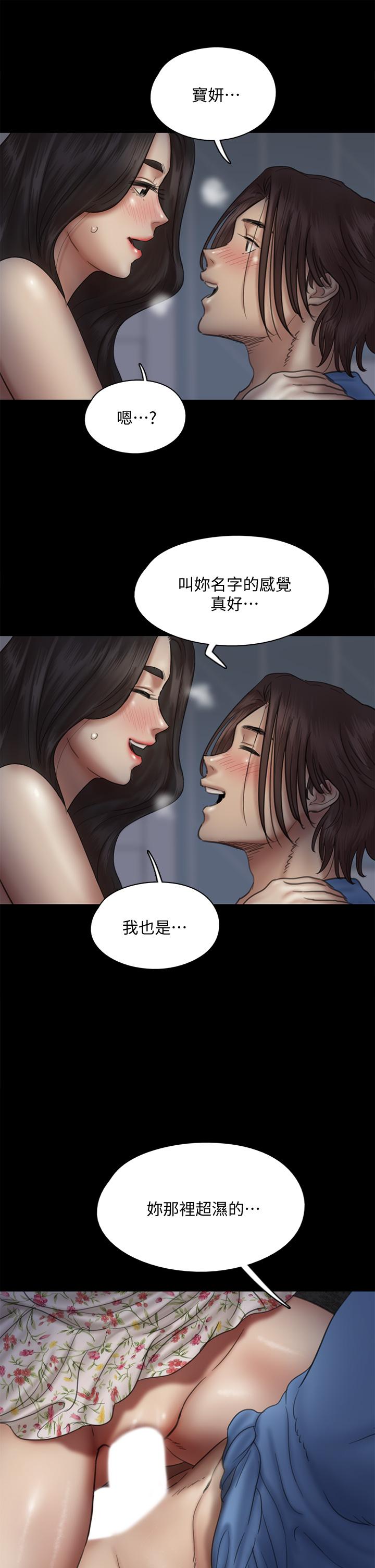9P - 偶像女优
