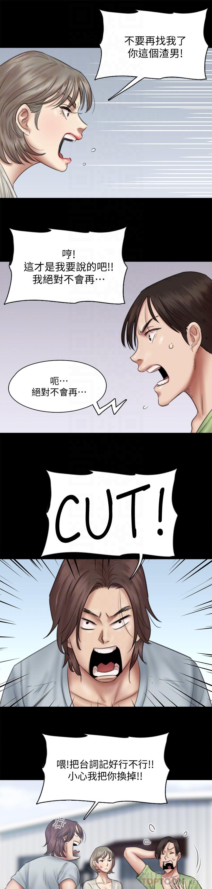 14P - 偶像女优
