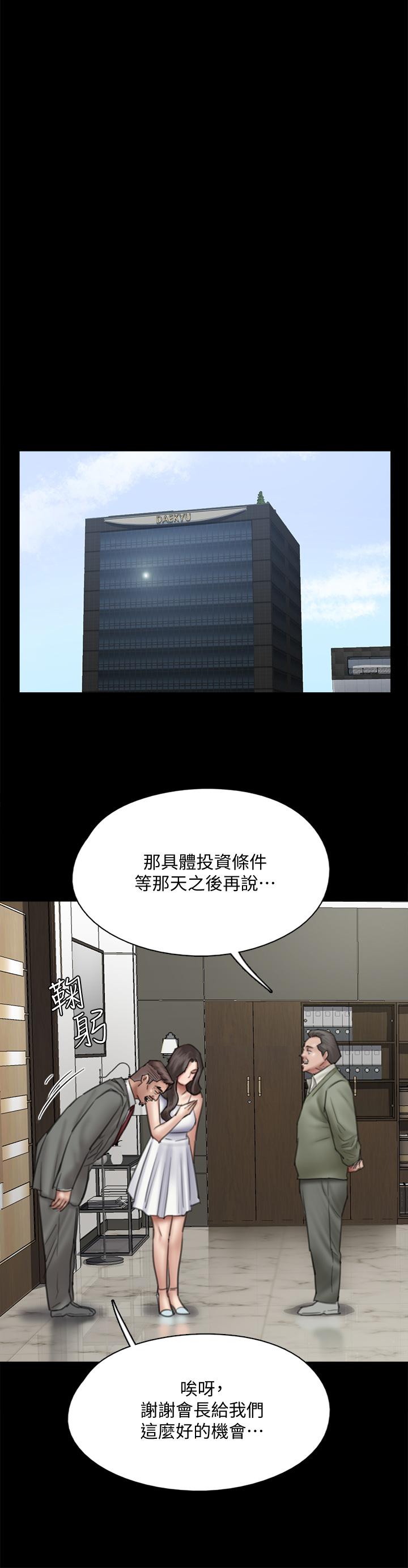 19P - 偶像女优