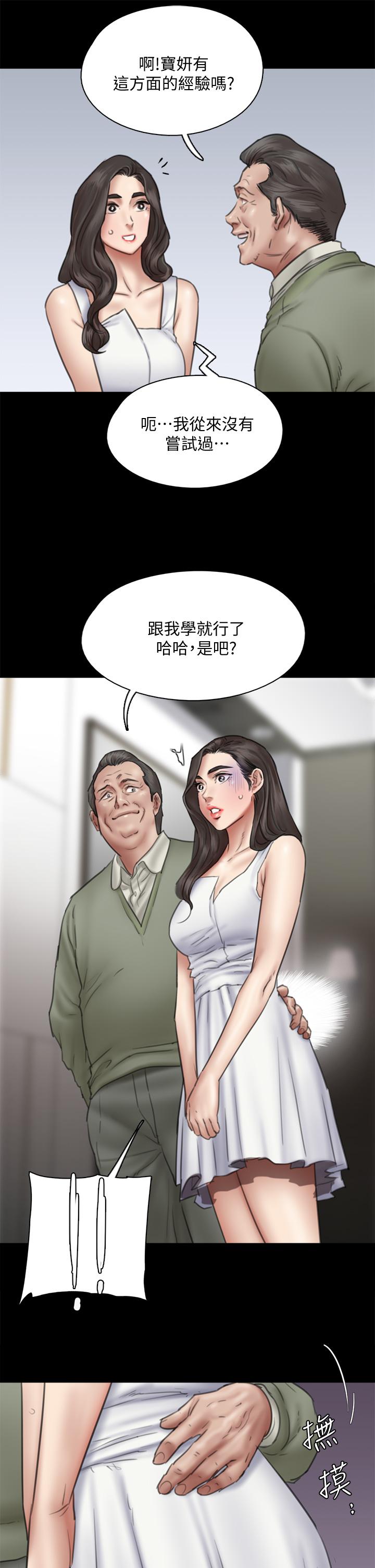 20P - 偶像女优
