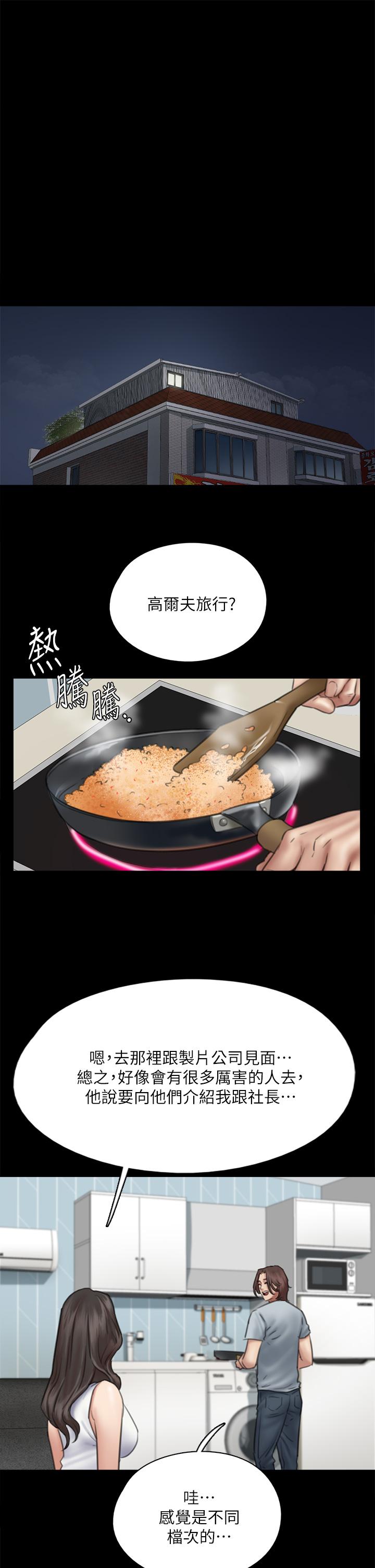 23P - 偶像女优