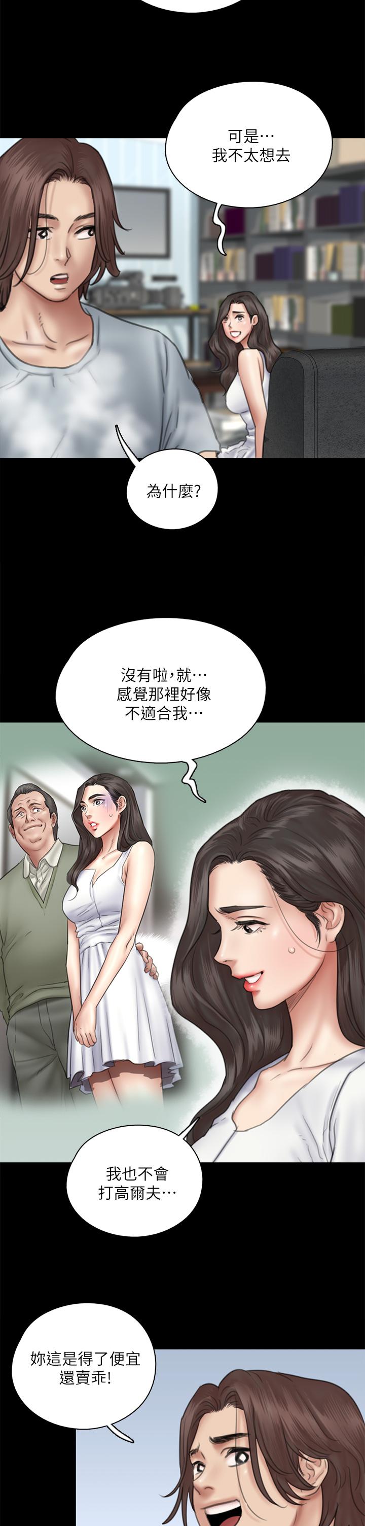 24P - 偶像女优