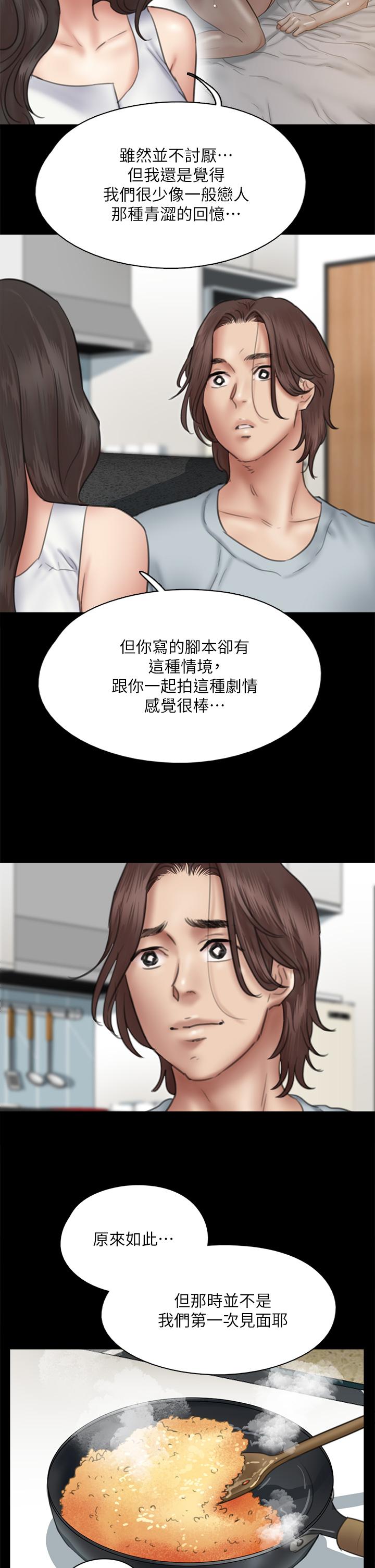 27P - 偶像女优