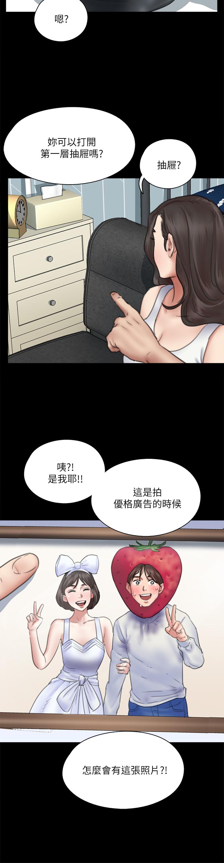 28P - 偶像女优