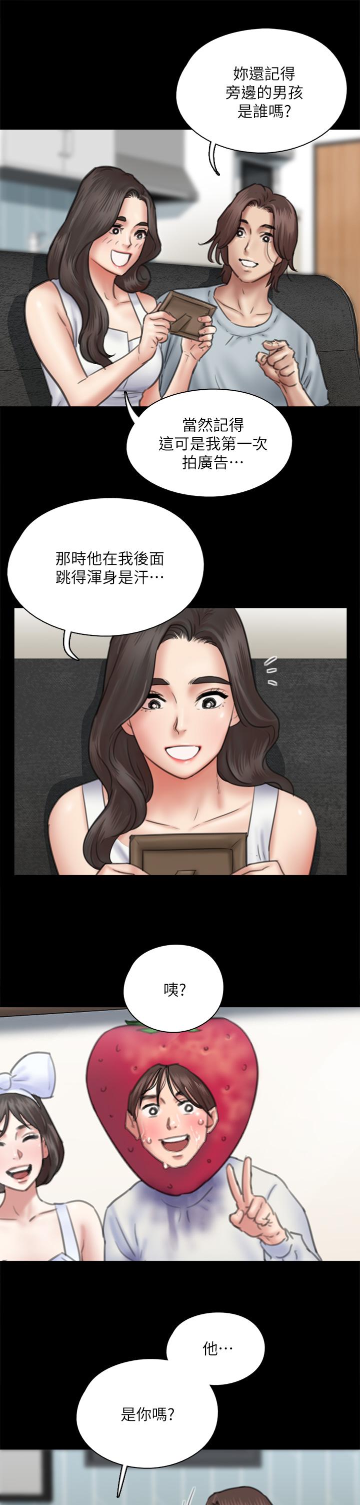 29P - 偶像女优