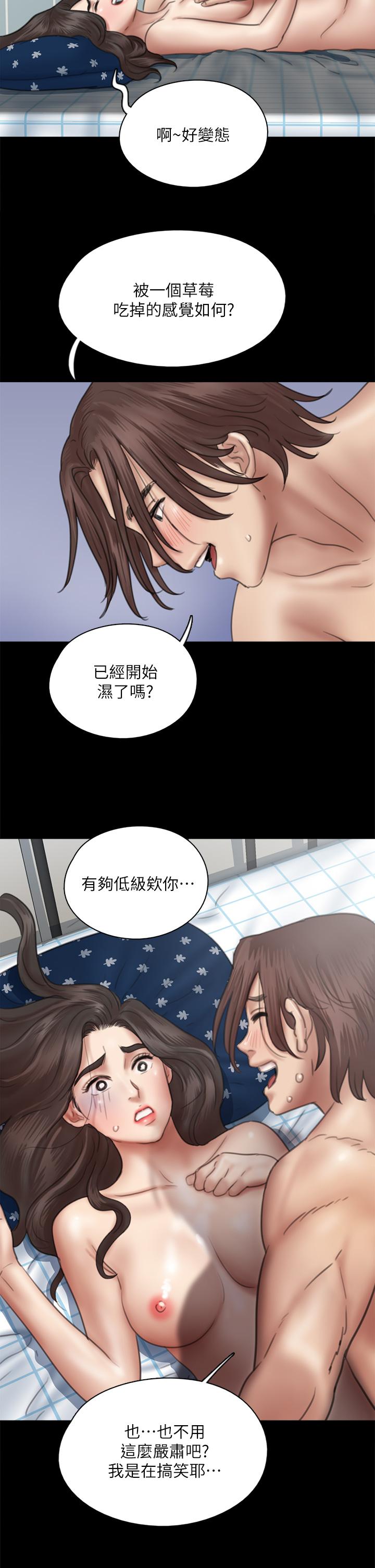 33P - 偶像女优
