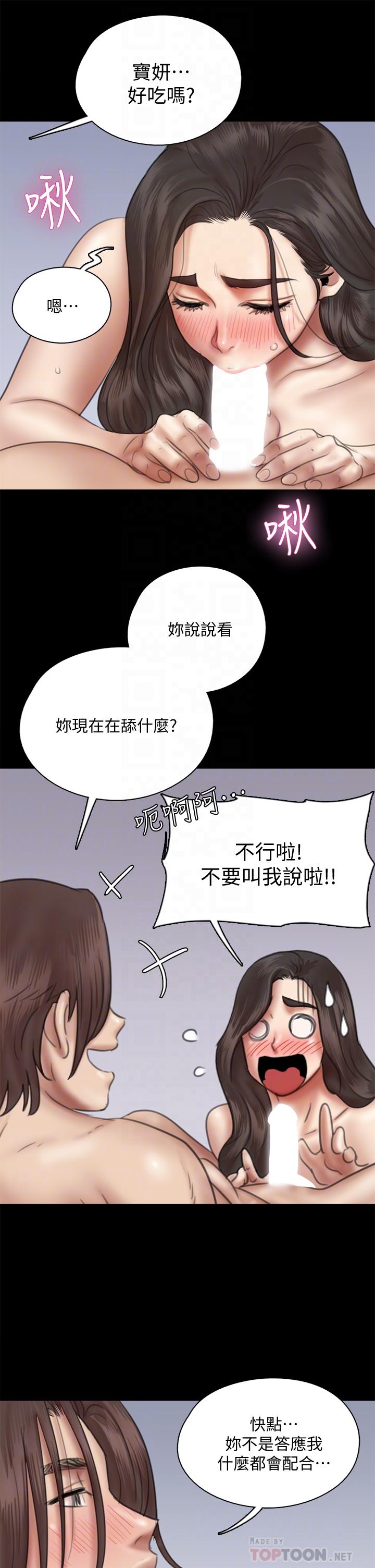 14P - 偶像女优
