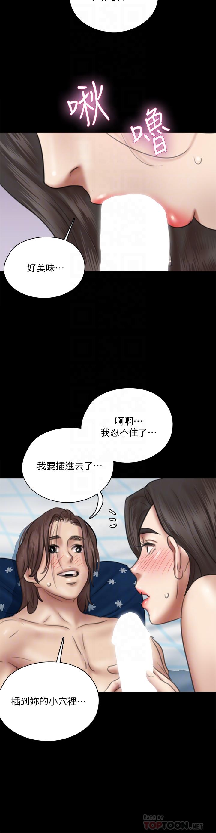 16P - 偶像女优
