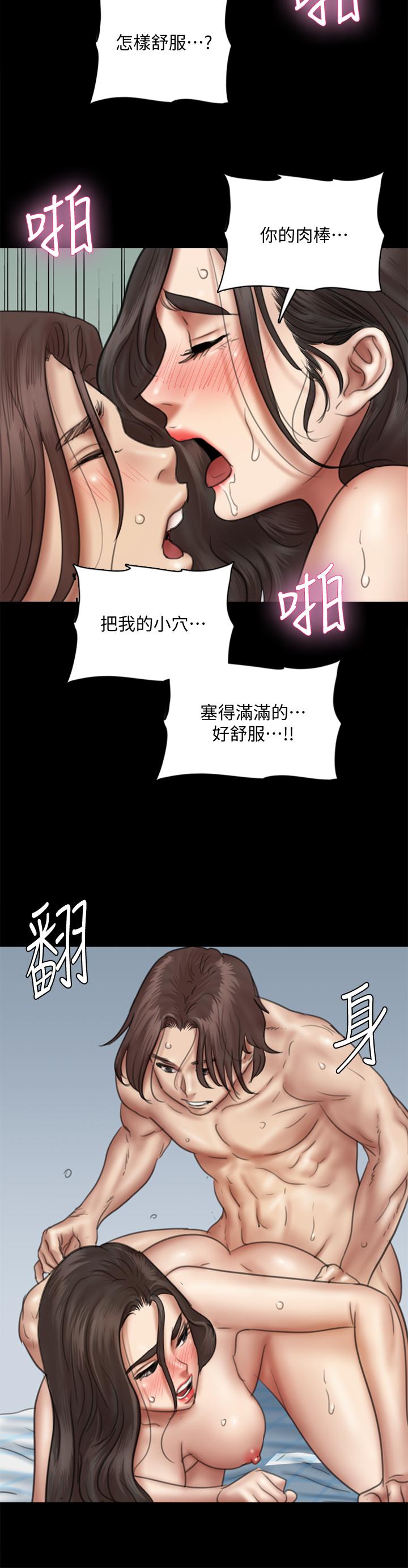 22P - 偶像女优