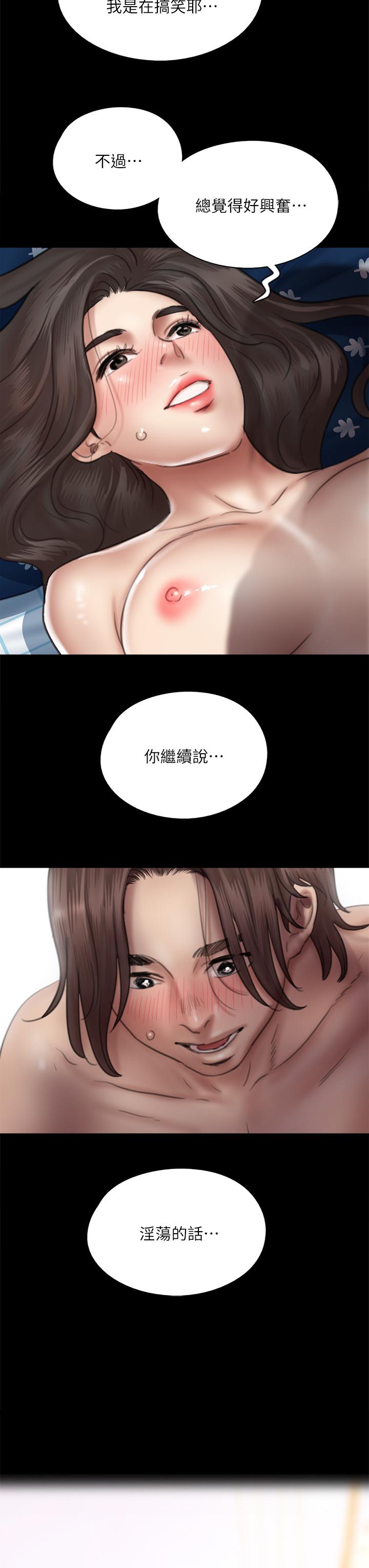 3P - 偶像女优