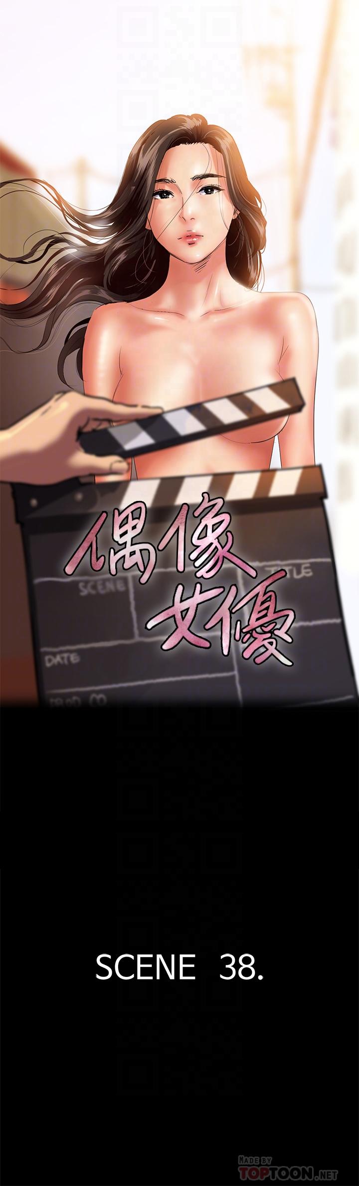 4P - 偶像女优