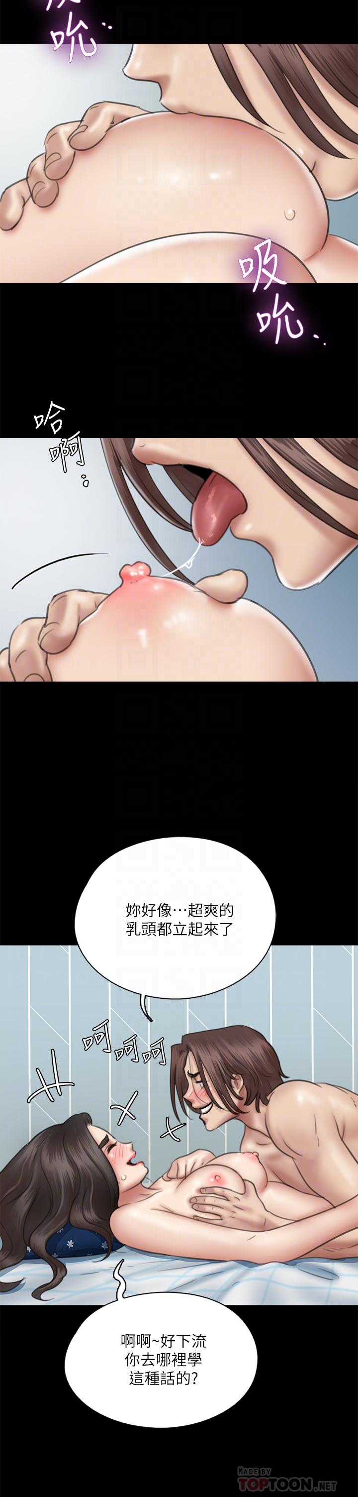 6P - 偶像女优