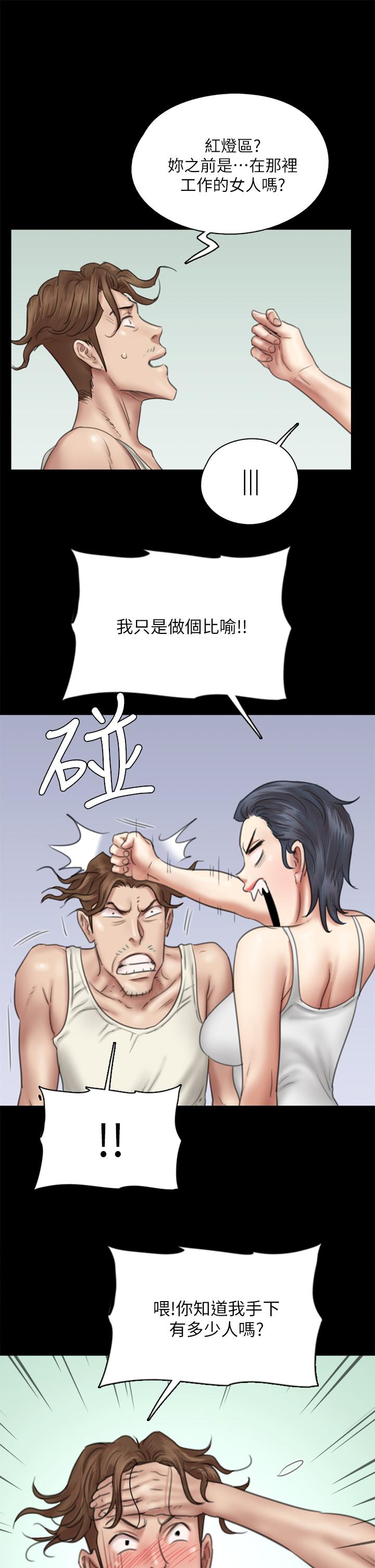 11P - 偶像女优