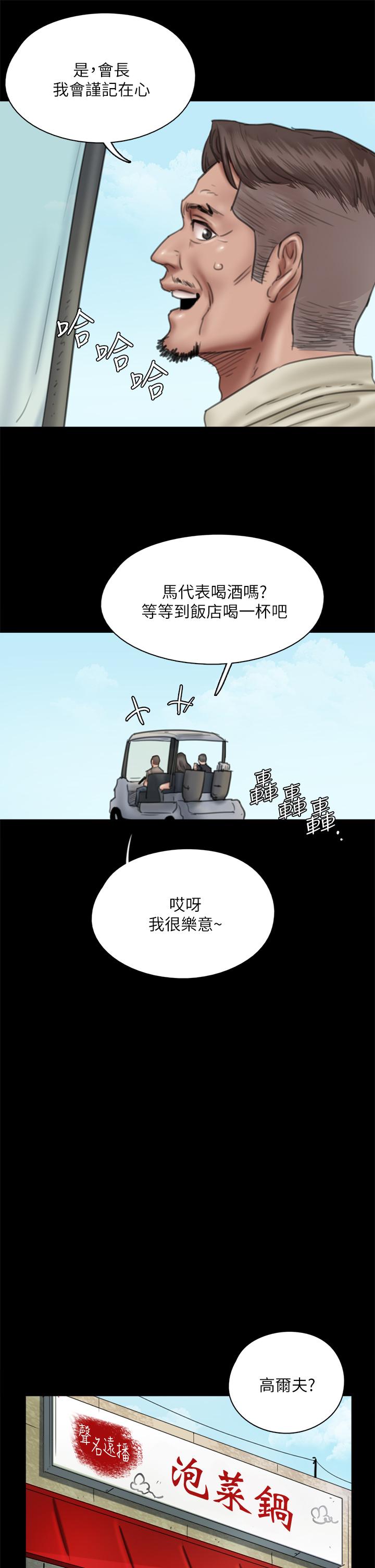 22P - 偶像女优