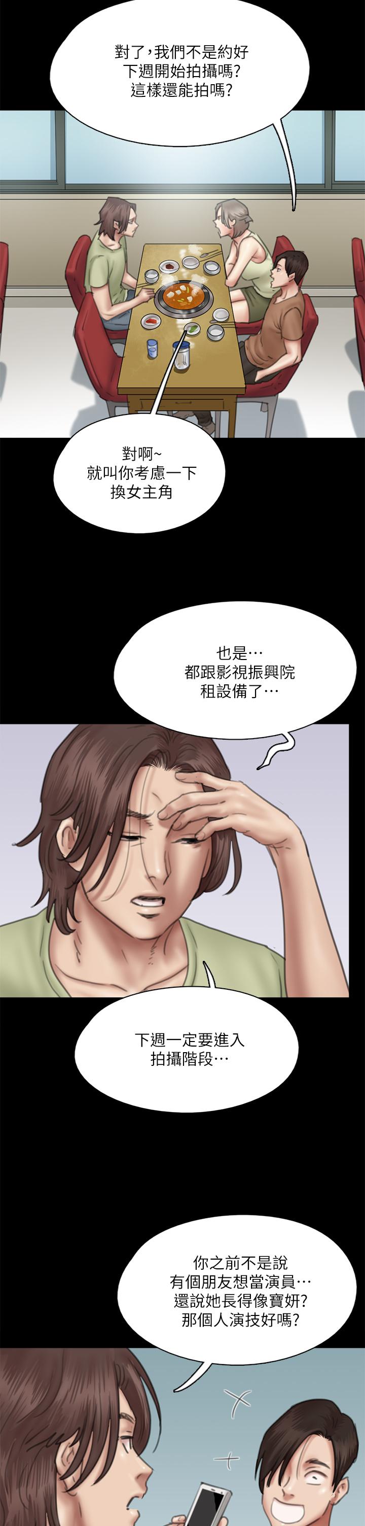 26P - 偶像女优