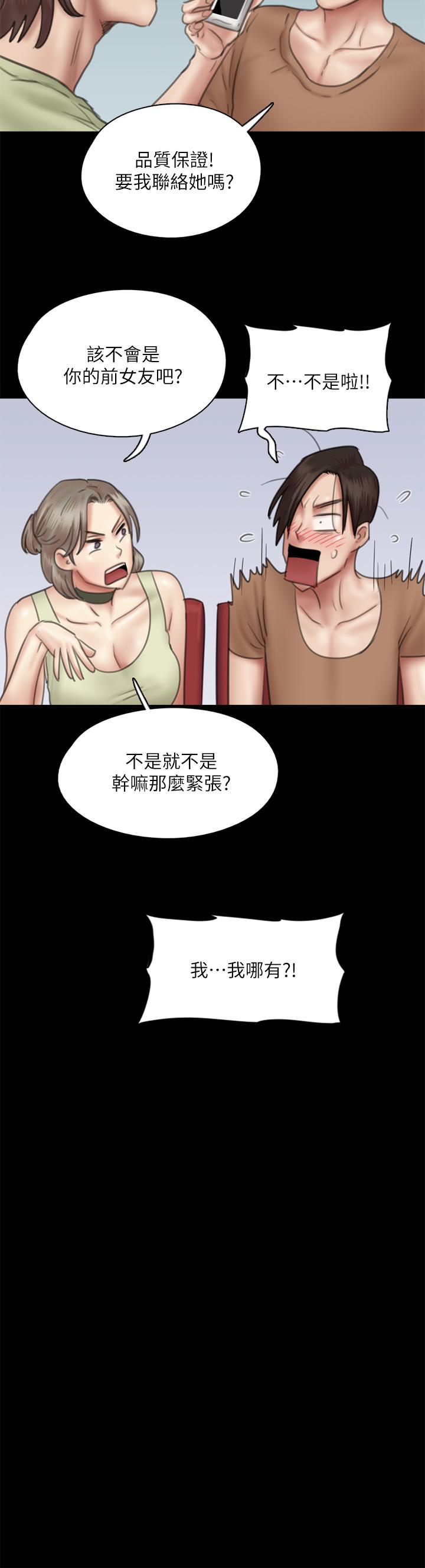 27P - 偶像女优