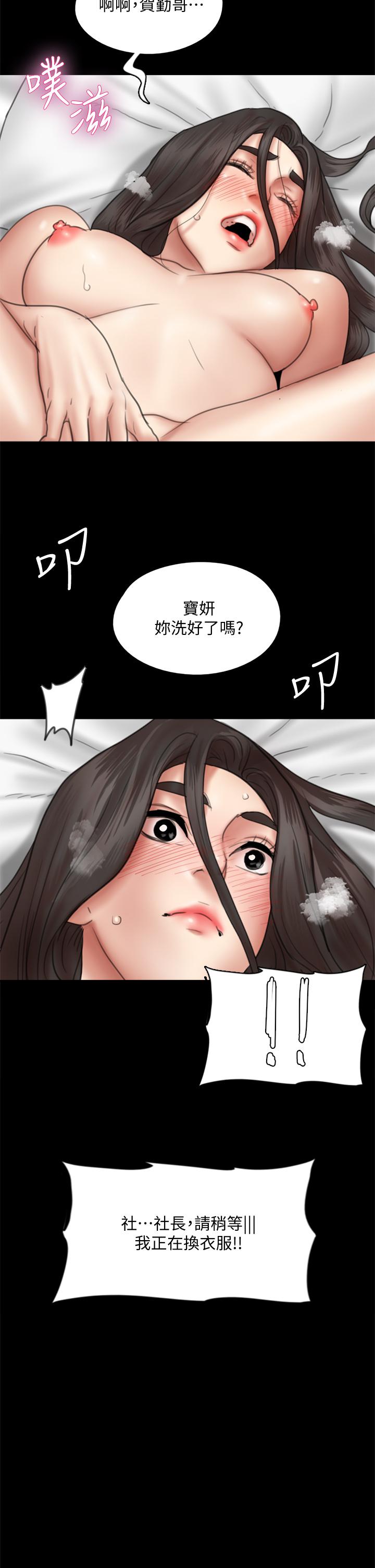 35P - 偶像女优