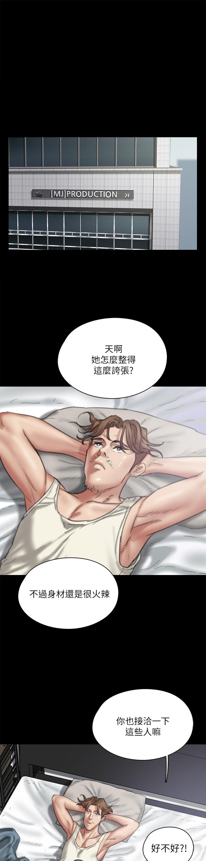 5P - 偶像女优
