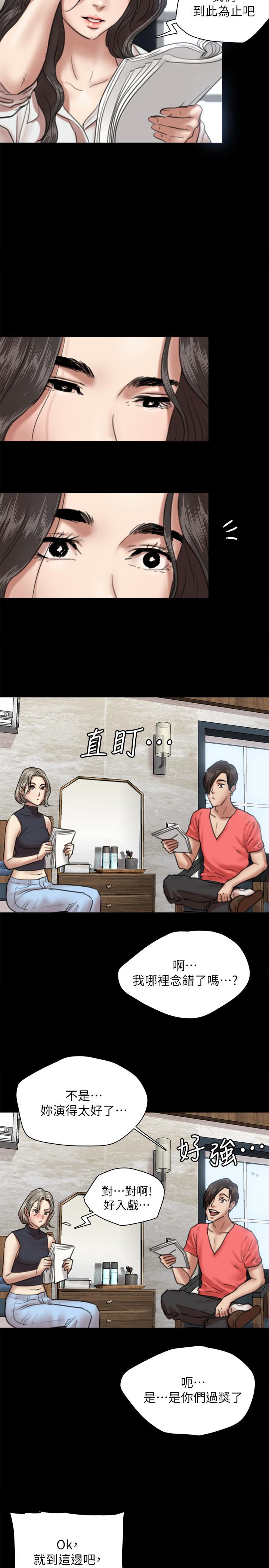 17P - 偶像女优