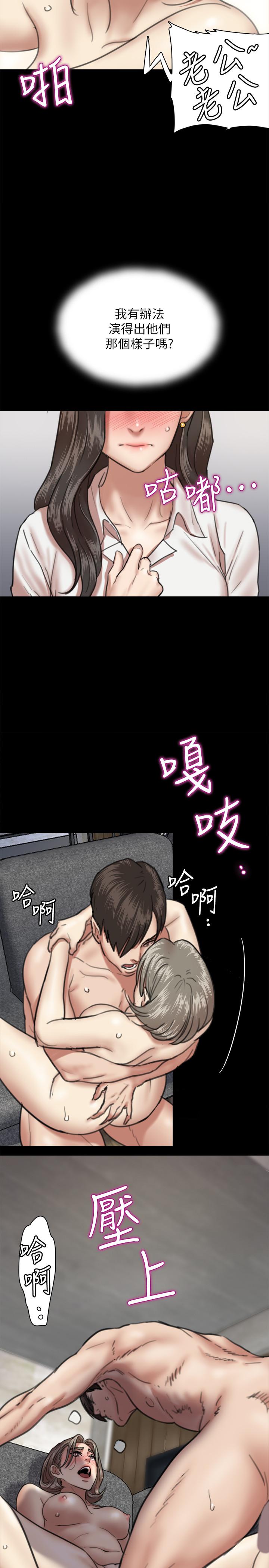 24P - 偶像女优
