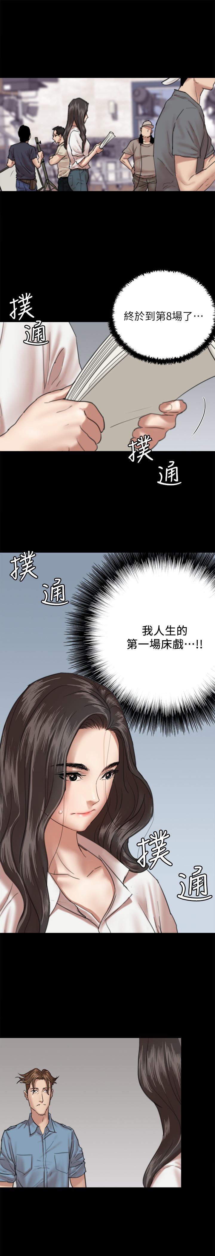 34P - 偶像女优