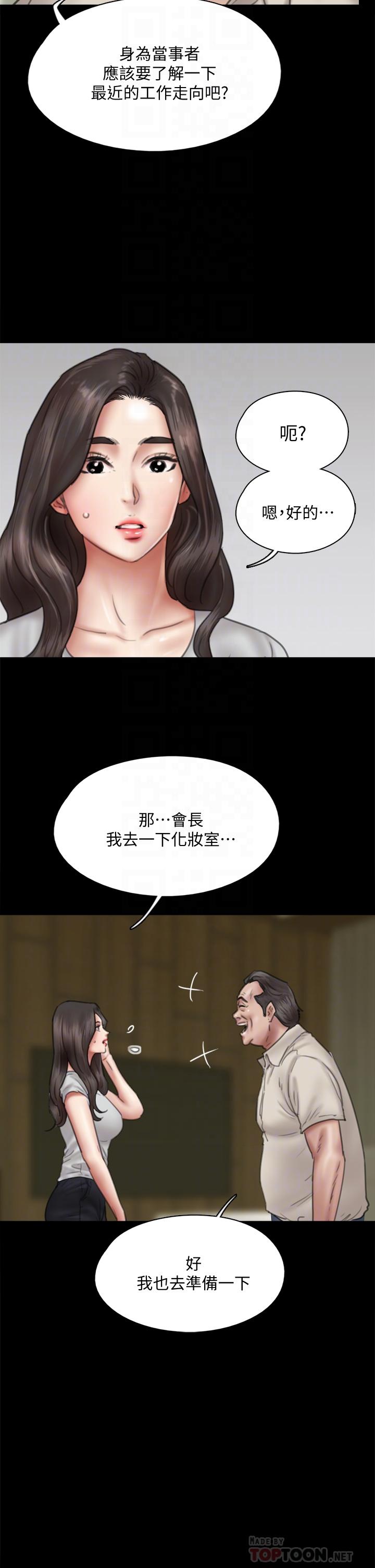 10P - 偶像女优