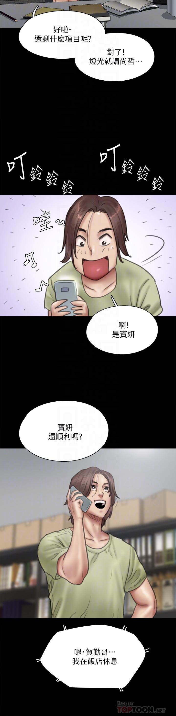 14P - 偶像女优