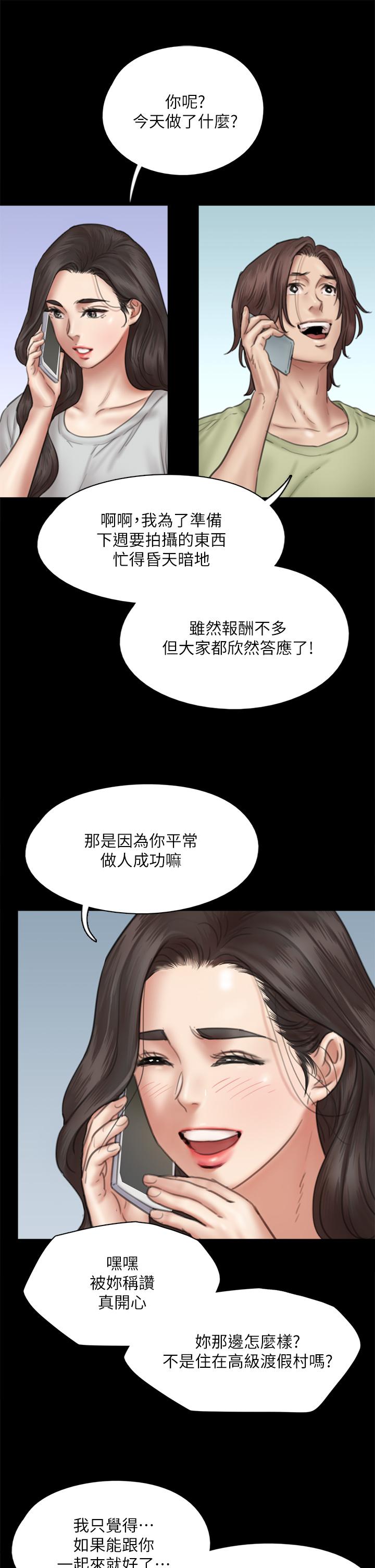 15P - 偶像女优