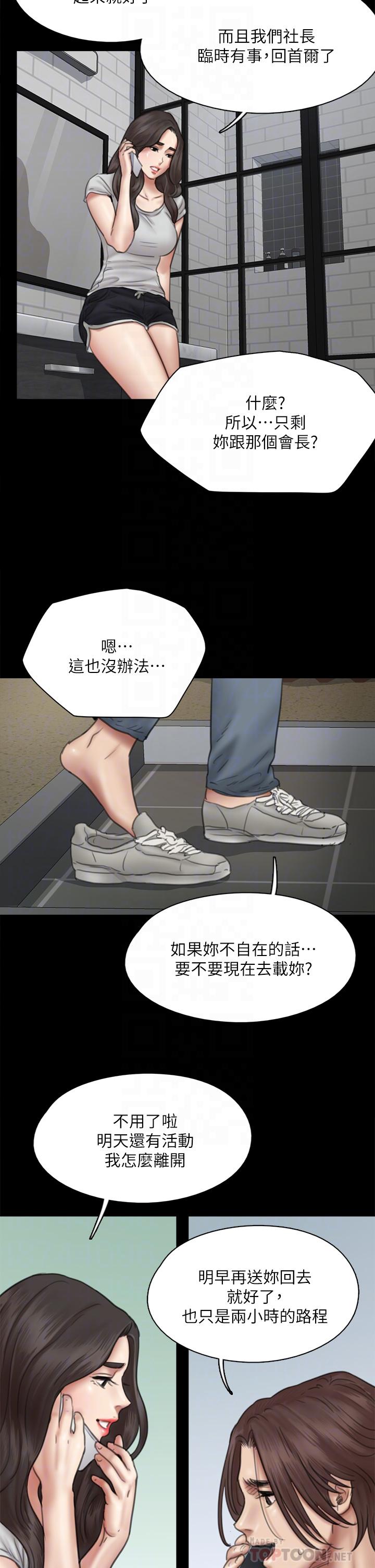 16P - 偶像女优