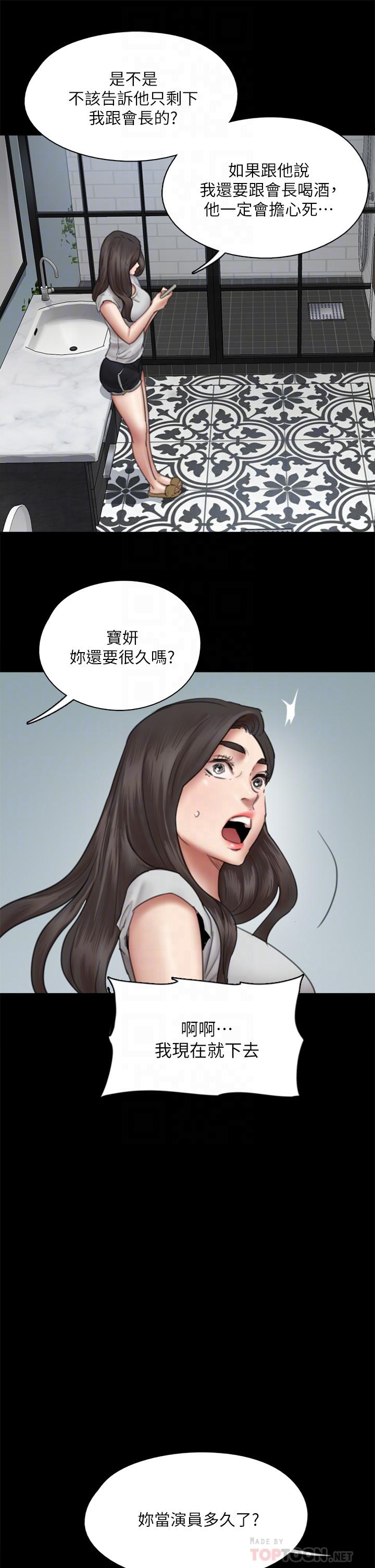 18P - 偶像女优