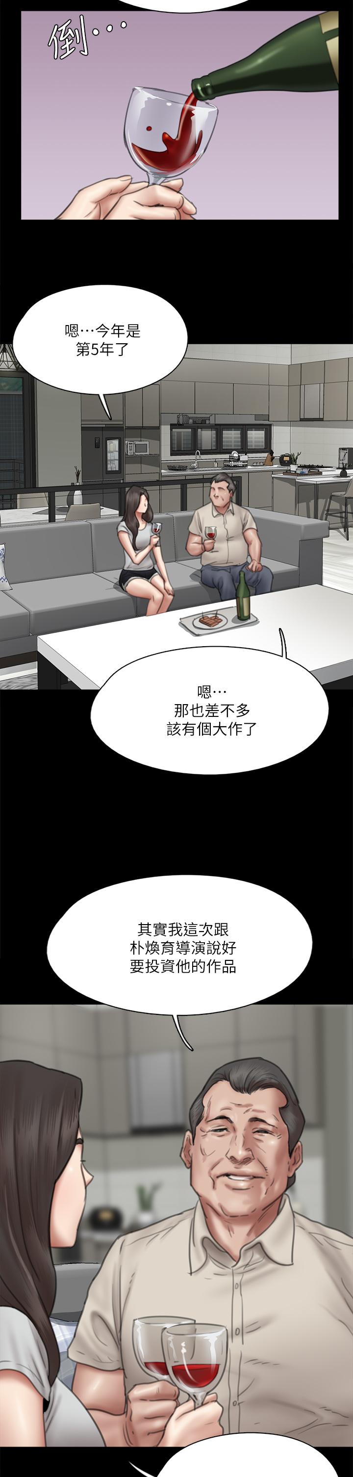 19P - 偶像女优