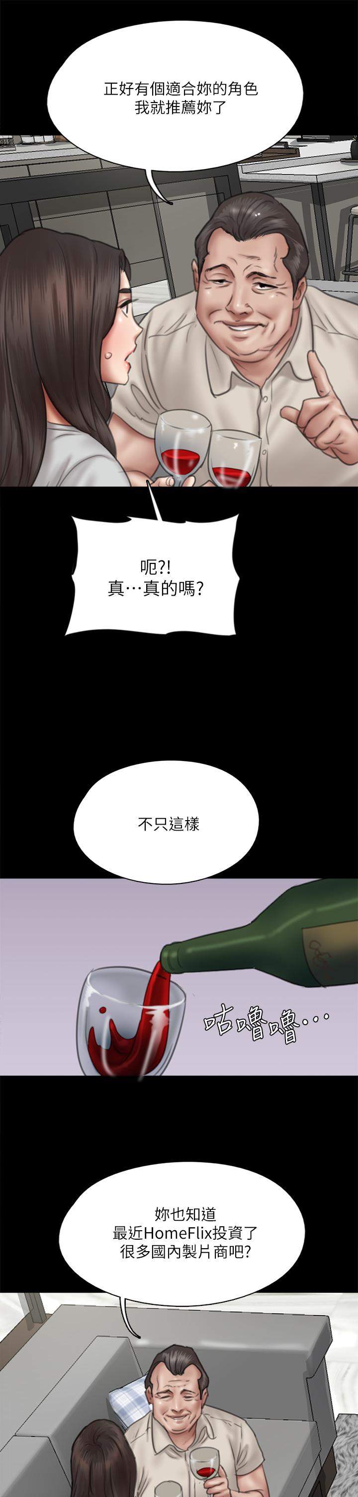 22P - 偶像女优