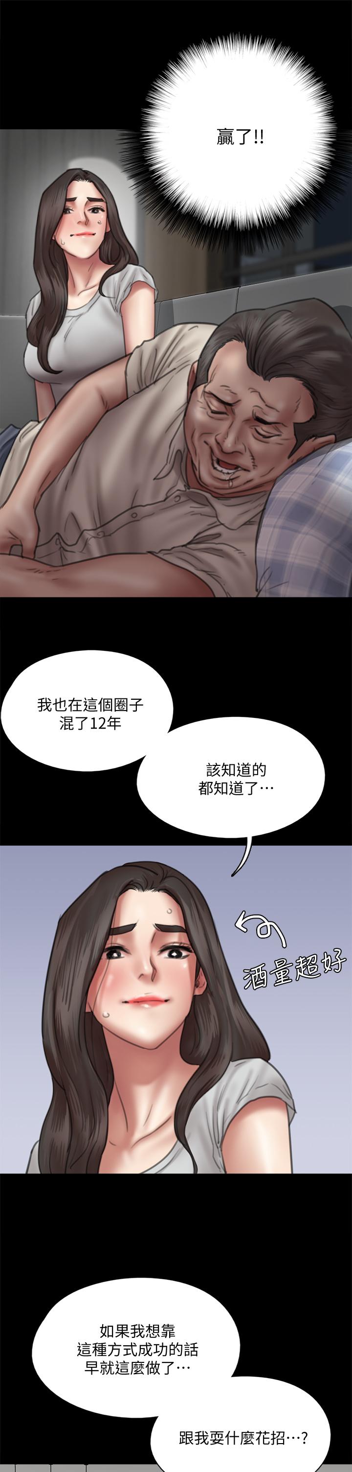 32P - 偶像女优
