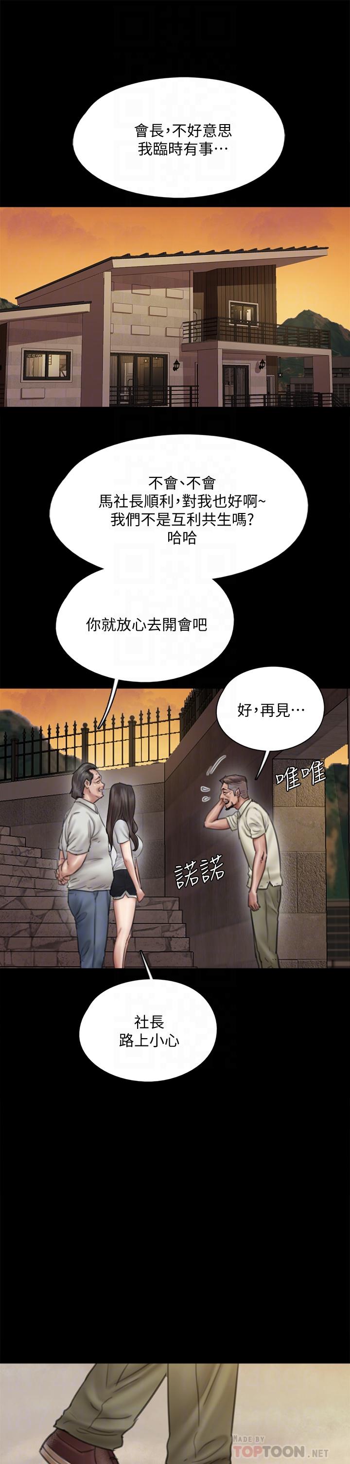 6P - 偶像女优
