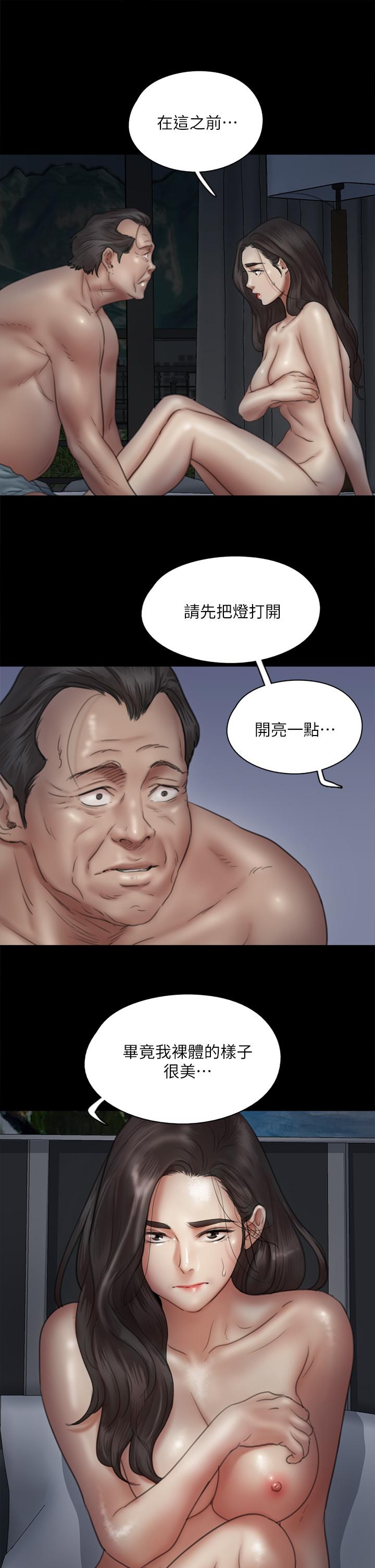 17P - 偶像女优