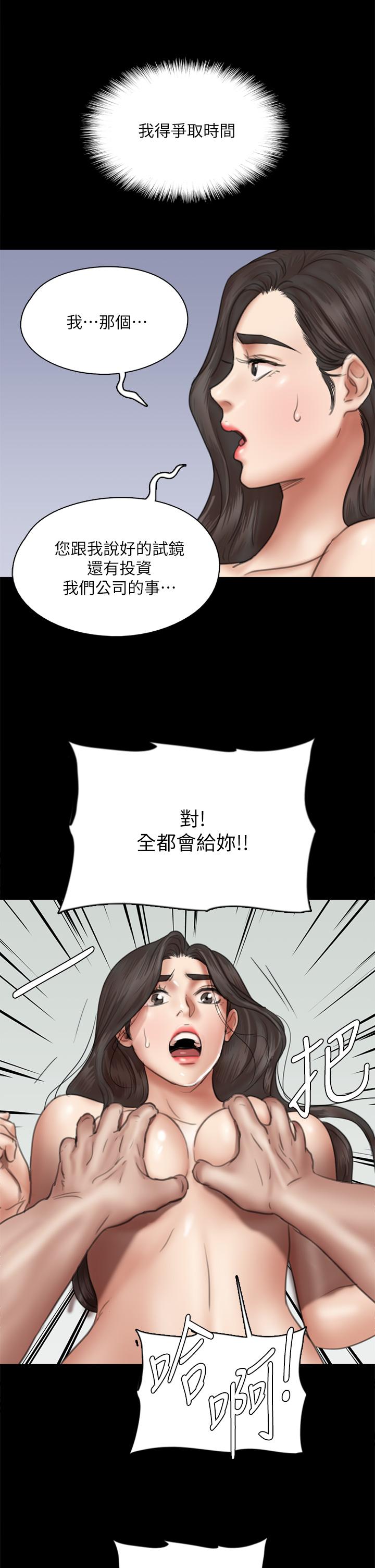 24P - 偶像女优