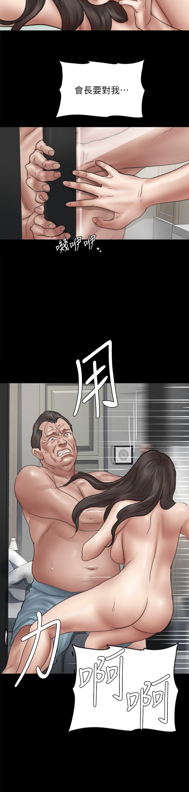 34P - 偶像女优