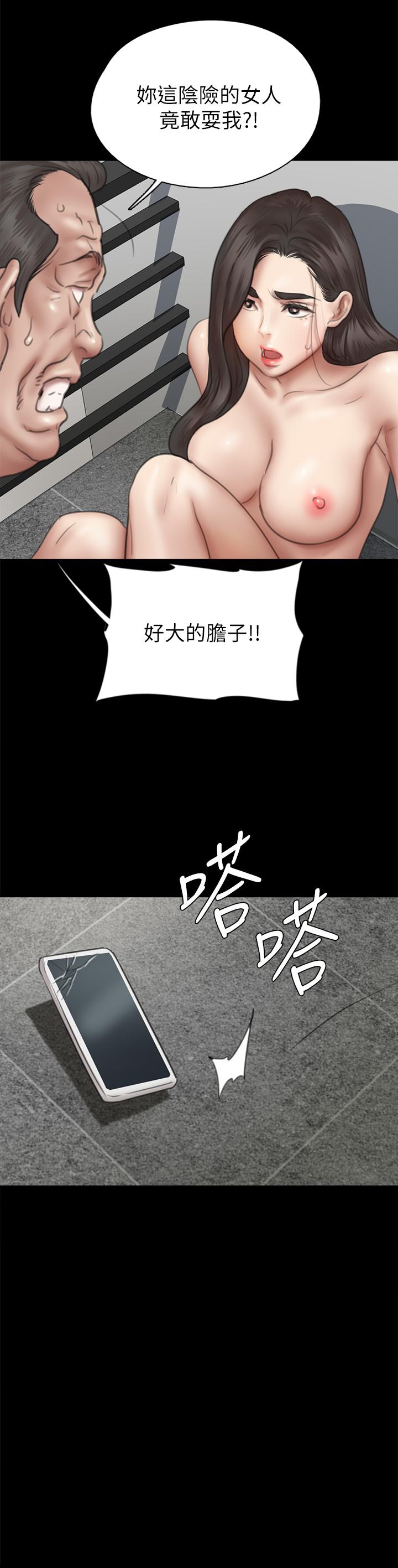 35P - 偶像女优