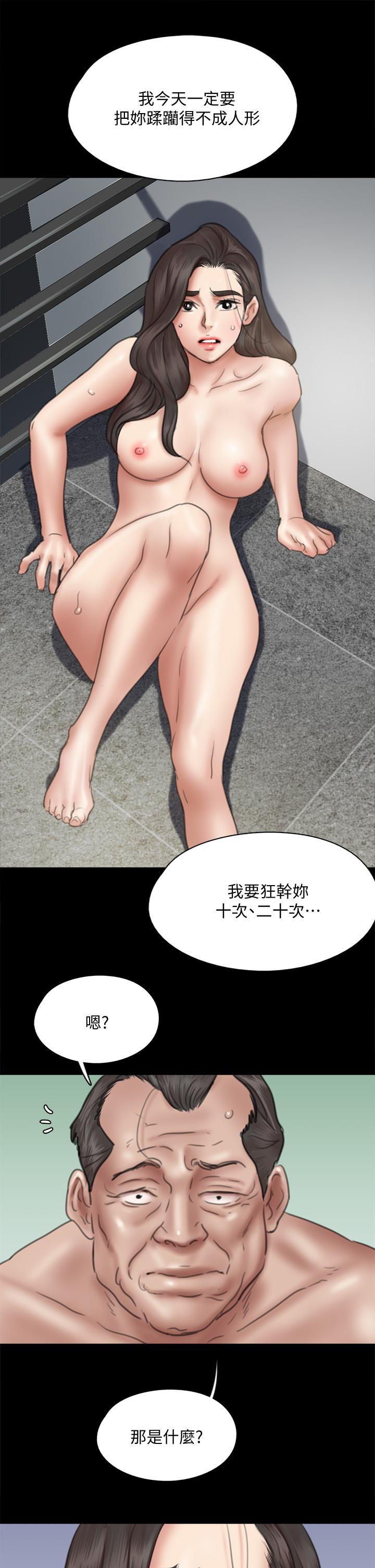 36P - 偶像女优