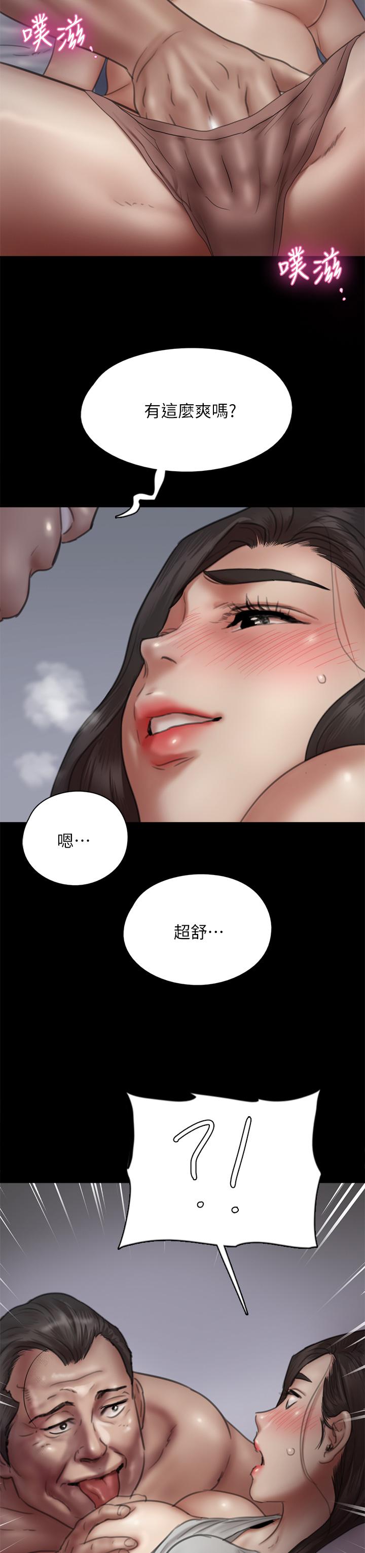 3P - 偶像女优