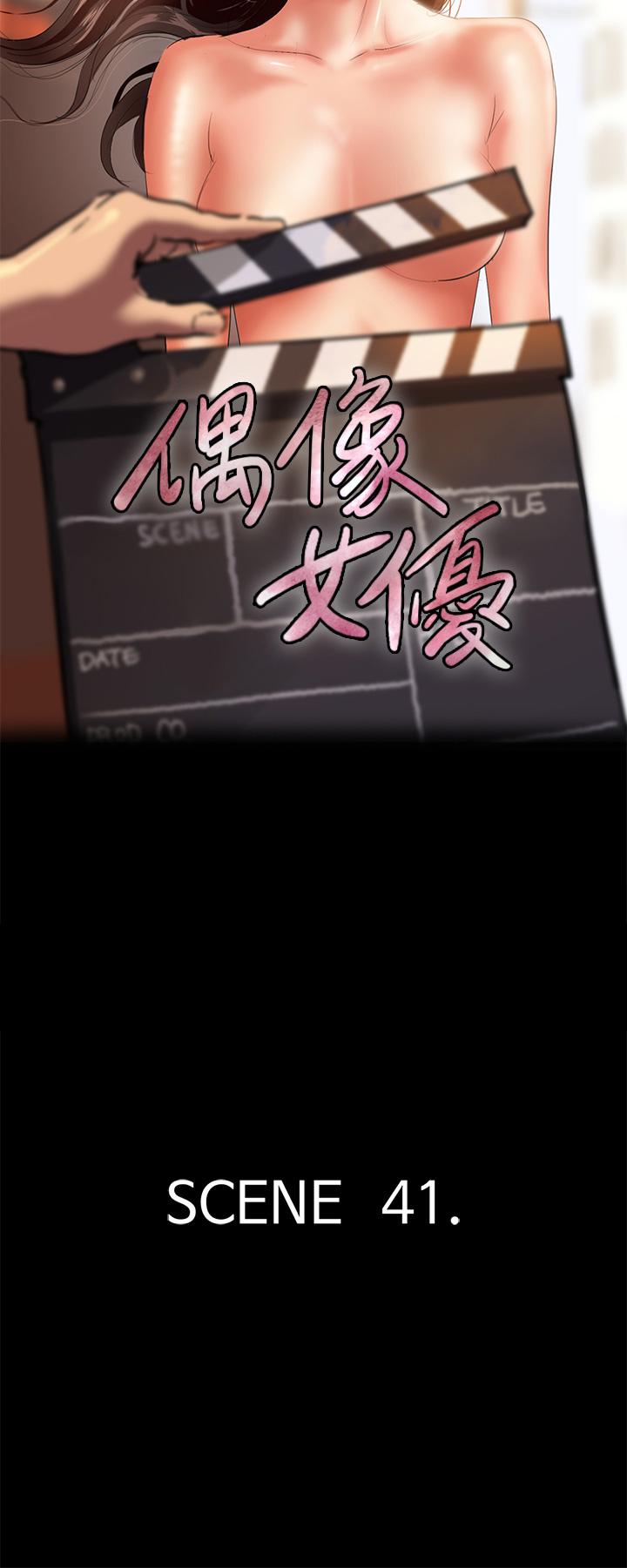 5P - 偶像女优