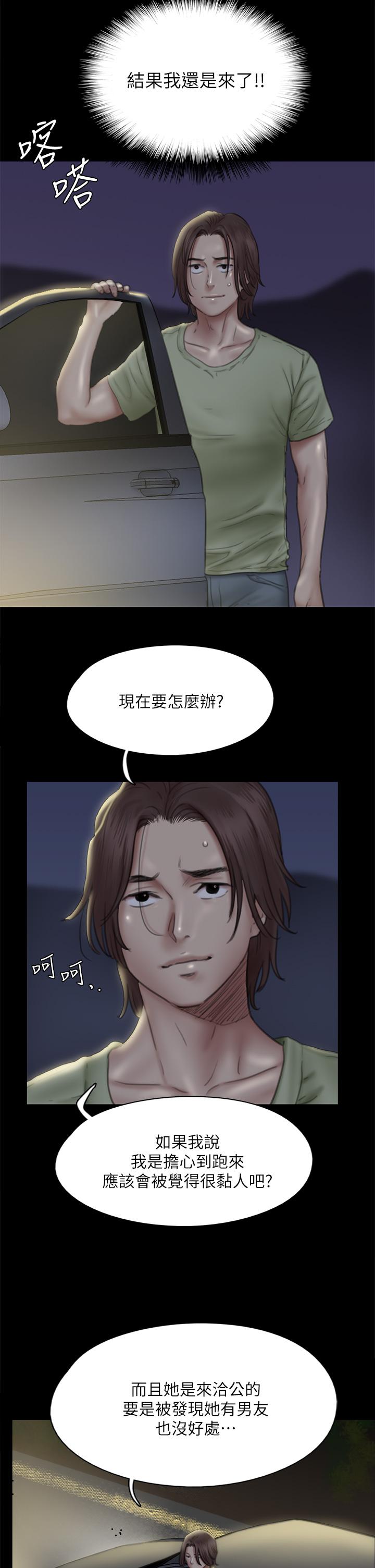 7P - 偶像女优