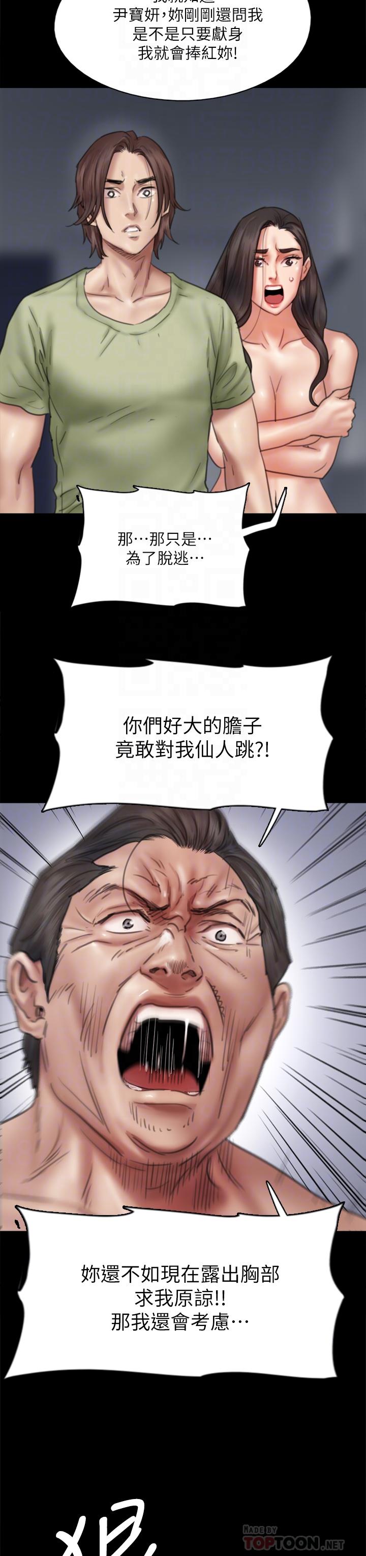 12P - 偶像女优