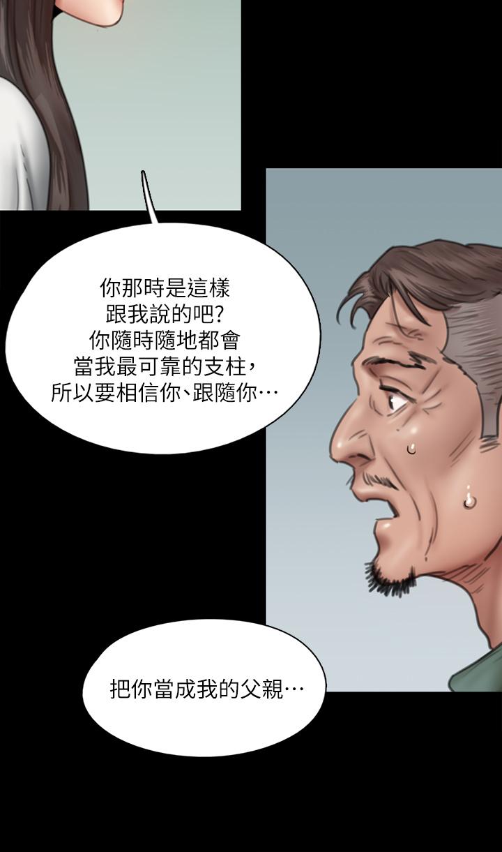 17P - 偶像女优