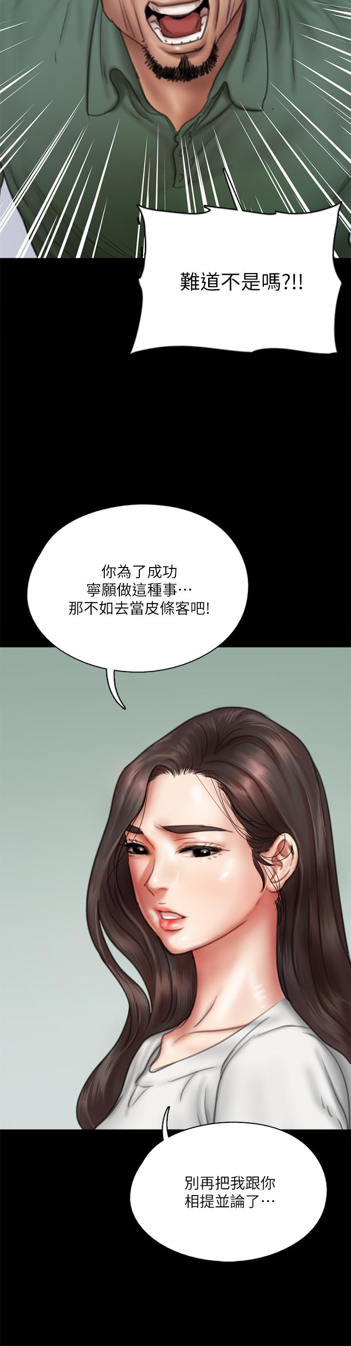 21P - 偶像女优