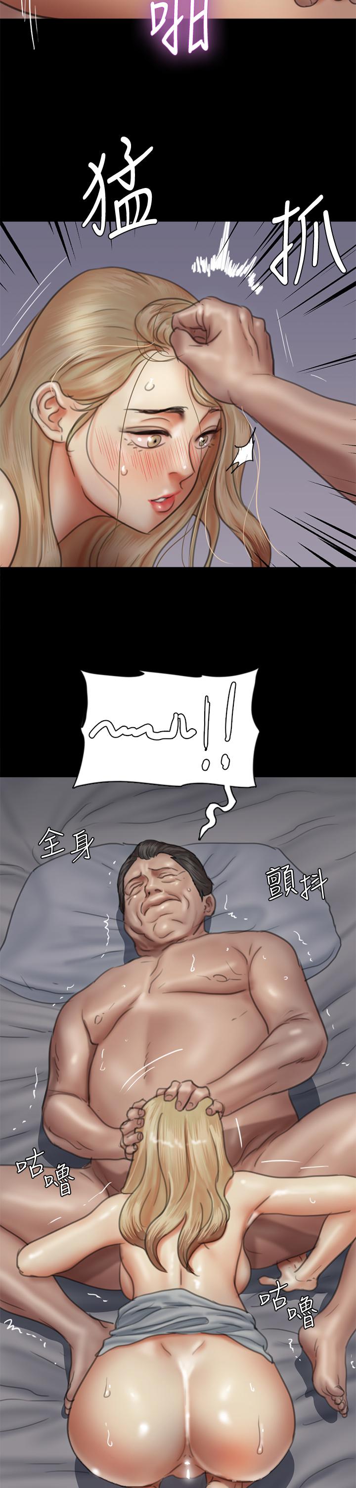 27P - 偶像女优