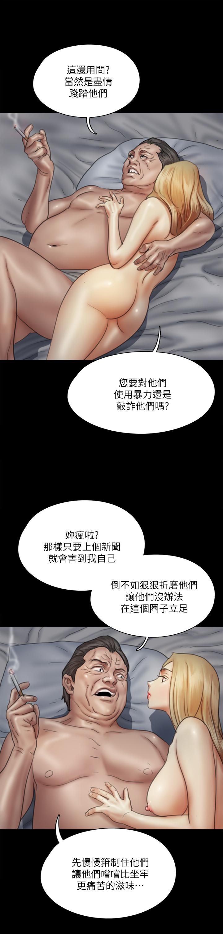 30P - 偶像女优