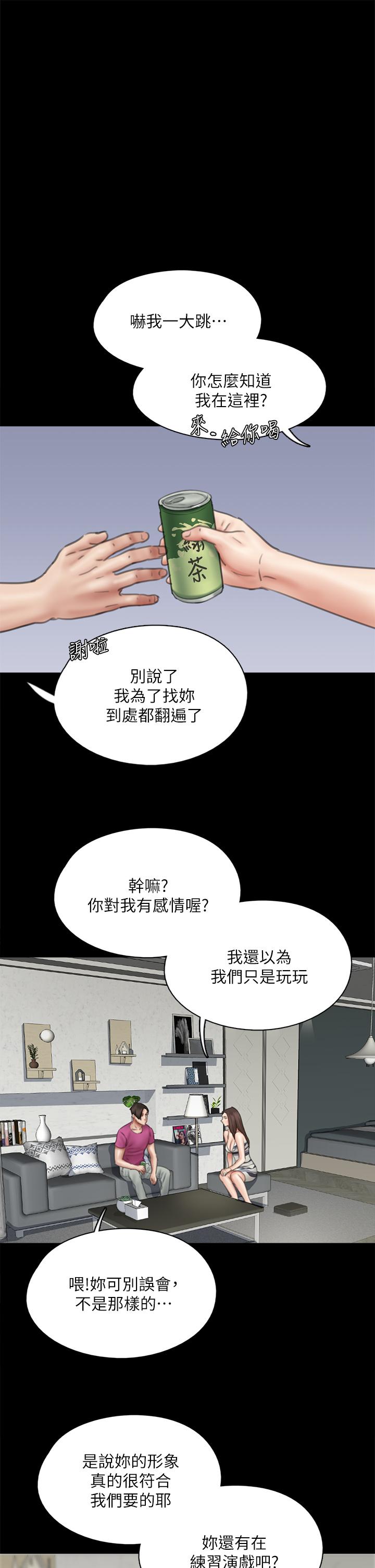 38P - 偶像女优
