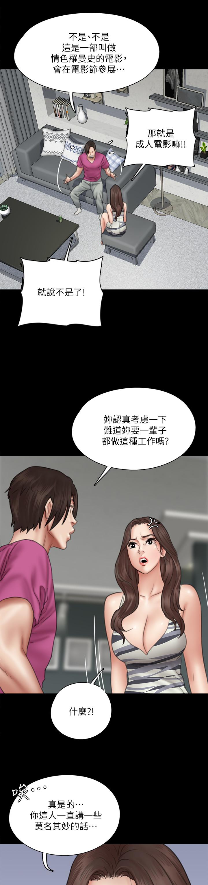 40P - 偶像女优