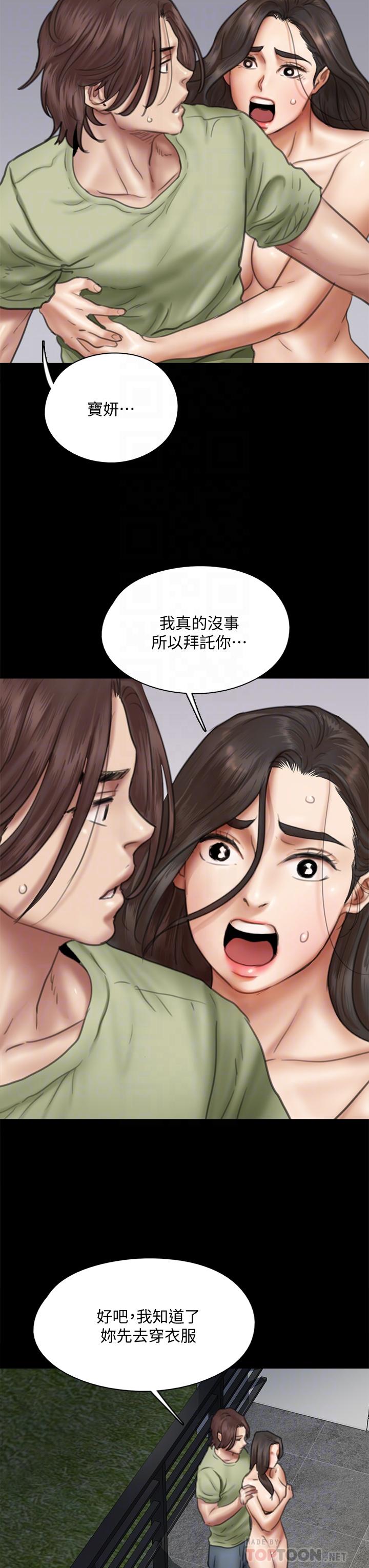 8P - 偶像女优